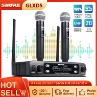 AUDIO SHURE GLXD5 ไมโครโฟนคู่ไร้สายเสียงดี wireless microphone UHF 800MHZ ไมค์ลอยคู่ SM58S