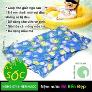 Water mattress mat 75cmx75cm for babies in hot season - NDHS-5716-NEMNUOC