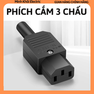 Phích cắm 3 chấu kiểu vi tính 10A 250V Tiến Thành PC2-4703phích cắm điệnphích 3 chânphích cắm vi tín