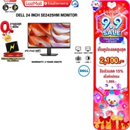 [เก็บคูปองลดสูงสุด 2100.-][ผ่อน 0% 3 ด.]DELL 24 INCH SE2425HM MONITOR (IPS FHD/100Hz)/ประกัน 3 Years