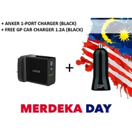 ANKER 1 PORT CHARGER (BLACK) + FREE GP CAR CHARGER  1 PORT 1.2A (BLACK)