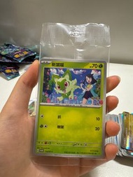 新葉喵promo