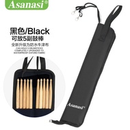 Asanasi Thickened High-End Drumstick Bag Drumstick Bag Shelf Drum Portable Drumstick Bag