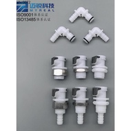 Domestic CPC Plastic Button Connector Milk Tea Machine Connector Valve Quick Disconnection Connector