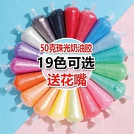 Simulation Pearlescent Cream Glue 100g Decoden DIY Craft Phone Case Cute Accessories Decoration Jewe