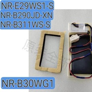 Panasonic Refrigerator Electric Baffle NR-E29WS1 B311WS B30WG1 B290JD Duct Original