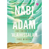 Prophet Adam A.S: Allah Skills Are Our Looking