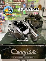 รอกตกปลา WEEBASS รุ่น Omise V.3