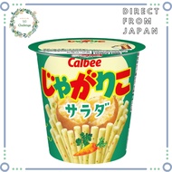 [Jarariko] Calbee Jarariko Salad 57g x 12