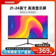 Songren 24-Inch Computer Monitor HD IPS Curved Screen 2k180hz Desktop For Home Office Samsung Panel