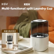 KGV Multifunctional Split Laundry Cup Small Washing Machine Semi-Automatic Split Barrel Smart Underw