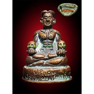 59灵宗师阿赞并坤平小立尊(roop lor khun paen archan pleng b.e.2543)-泰国佛牌 thai amulets 佛牌 泰国圣物