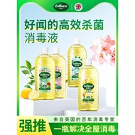 Zoflora Zoflora Fragrance Disinfectant [Multi-Fragrance Type] Mother Baby Children Underwear Sterili