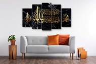 HIASAN DINDING 1 SET 5 PCS / KALIGRAFI SYAHADAT ALLAH MUHAMMAD GOLD /LUKISAN RUANG TAMU KALIGRAFI DI