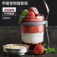 In stock British kilner breakfast cup glass with spoon and lid milk overnight oatmeal salad jar yogu