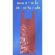 Red Handle Bag Size 6 × 18 Inches Contains 500 G/Pack (Can Fit 2 Bottles Of Beer)