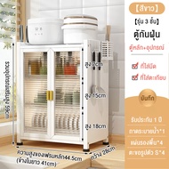 MUZU ตู้เก็บจาน 3ชั้น ชั้นวางของครัวพร้อมถาดรองน้ำ ตู้เก็บจานชาม ที่คว่ำจานกันฝุ่นและกันแมลง  ชั้นวา