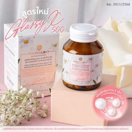 (ล็อตใหม่) Moleculogy GlassyX500 โมเลกุลโลจี้ กลาสซี่เอ็กซ์ by Diamond grains (สูตรใหม่ : 60 เม็ด)