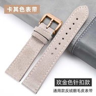 ❆ สายนาฬิกาหนังกลับหนังนิ่ม เหมาะสำหรับ Nomos series Rolex Seiko Seagull Oris สายนาฬิกาย้อนยุคผู้ชาย