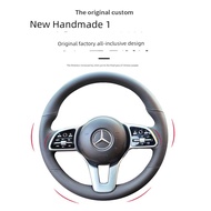 steering wheel cover Mercedes-Benz new E300L steering wheel cover GLCAGLEGLBGLSE grade C260LC200 bro