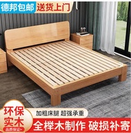 櫸木實木床榻榻米床1.5米雙人床1.8米床架出租房簡約單人