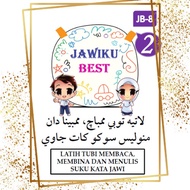 (200) Jawi 2 – Latih Tubi Membaca, Membina & Menulis ( Pg 50)