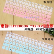 HP/HP EliteBook 735G5 13.3 Inch Laptop Computer Bump Keyboard Protective Film Cover