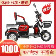 New Electric Tricycle Adult Home Use Women's Battery Car Small Elderly Scooter Pick up Children Electric Trycycle