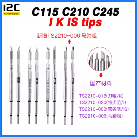 Solder Iron Tips for JBC I2C Aixun Soldering Station Welding Tips Welding Cutting/sharp/curved/ Spoo