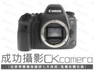 成功攝影 Canon EOS 6D Mark II Body 中古二手 2620萬像素 強悍單眼相機 公司貨 保固七天 