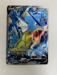 PTCG 閃咭 (  暴鯉龍 )  V 070 寵物小精靈 精靈寶可夢 Pokemon 卡 咭 全新