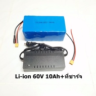 แบตเตอรี่ 60V Li-ion 60V 10Ah 15Ah 20Ah 1000W 1500W  1800W จักรยานมอเตอร์ไฟฟ้า สกู๊ตเตอร์ไฟฟ้า