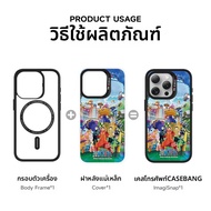 Casebang | เคสแม่เหล็กใหม่สำหรับ iPhone 17 Pro Max/17 Pro/Air/16 Pro Max/16 Pro