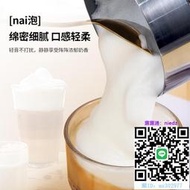 奶泡器艾爾菲德打奶泡機電動全自動咖啡家用摩卡壺加熱迷你奶泡器冷熱