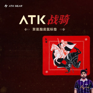 ATK GEAR | Gaming Mousepad for FPS Games