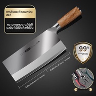 TINGLING | มีดเชฟหลายประโยชน์ 9cr18mov สเตนเลส