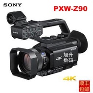 Sony/索尼PXW-Z90教學婚慶旅游采訪4K手持攝錄一體機正品