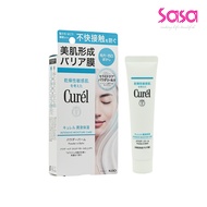 CUREL Intensive Moisture Care Powder In Balm Primer (34g)
