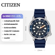 [จัดส่งจากประเทศไทย] CITIZENนาฬิกาผู้ชายญี่ปุ่นที่มีชื่อเสียงธุรกิจแฟชั่นนาฬิกาEco-Driveกีฬาดำน้ำนาฬิกาส่องสว่างรับประกันความถูกต้อง