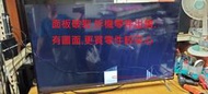 [三峽液晶維修站]PHILIPS飛利浦(原廠)55PUH8215主機板.面板破.拆機零件出售