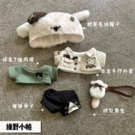 20cm Cotton Doll Clothes Cool Cute Suit Baby Clothes No Attributes Doll Clothes Replacement Clothes 