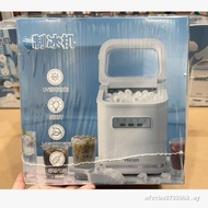 Sam Daigou Huikang HICON Household Ice Maker