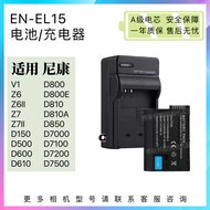 EN-EL15 Battery Suitable for Nikon D7100 D7000 D7200 D7500 Digital Camera Charger