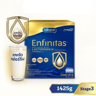 [สินค้าขายดี] นมผง เอนฟาโกร เอนฟินิทัส สูตร3 (1425 กรัม) Enfagrow Enfinitas Stage3 (1425 g)
