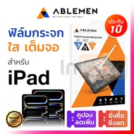 Ablemen ฟิล์มกระจก ใส for iPad Air 6 5 4 Pro 11 12.9 13 Gen 10 9 8 7 10.2 10.9 2024 2022 2021 M1 M2