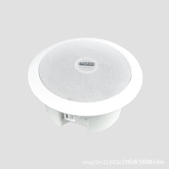 flykace CLS-717Coaxial Ceiling Speaker 20W Ceiling Speaker 20Tile Ceiling Speaker