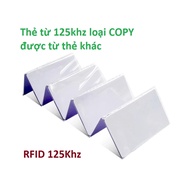 RFID CARD 125KHZ T5577 [COPY CARD] Elevator | Hotel Apartment door lock | Timekeeping parking card