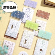 Twilight 0953 Note Sticker Mailing Style Series Border Photo Frame Decorative Paper