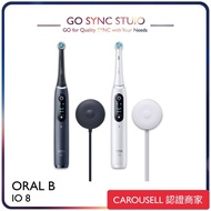 ➯原裝正貨 Oral-B  iO8 智能 磁動 牙刷 iO Series 4 iO Series 5 (平行進口) 詳見內文 iO Series 6 iO Series 9 iO Series 10 