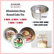 Aluminium Deep Round Cake Tin Mould Non Loose Base (4/5/6/7/8 Inch) / Acuan Loyang Kek Bulat Tinggi 